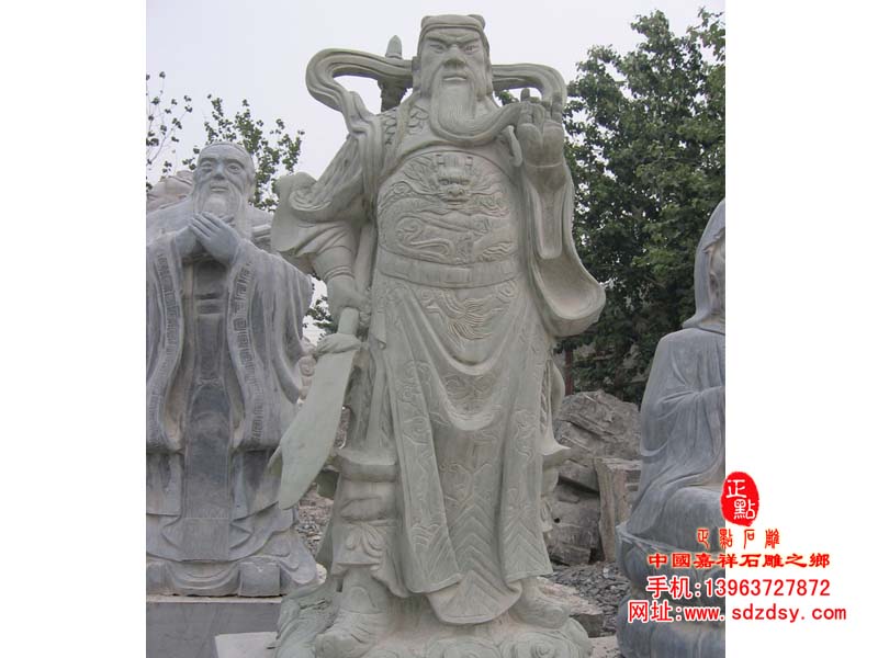 石雕關公雕像